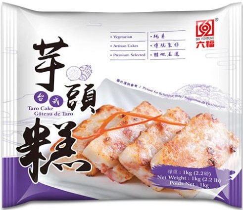 六福【芋头糕】冷冻台式芋头糕 干煎或蒸煮即可食用 (20片装) 1kg